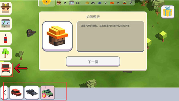 月球沙盒战斗模拟器2全人物解锁版游戏攻略5