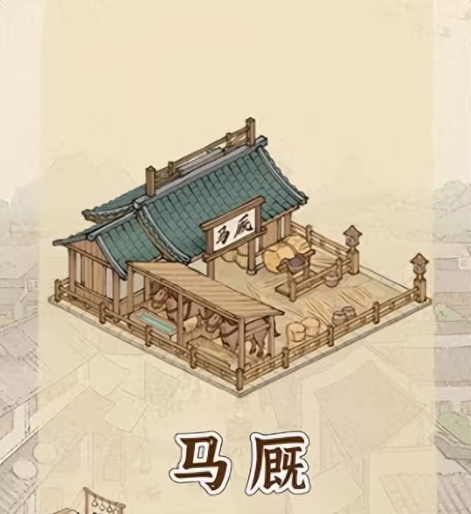 最佳坊市截图1