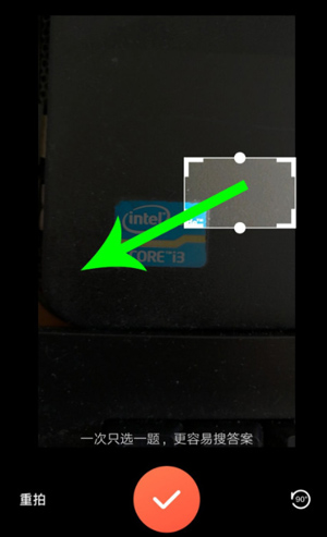 题拍拍app使用方法2