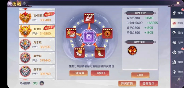游戏攻略2