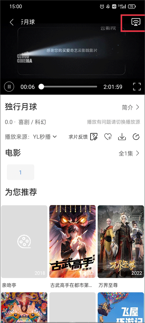 使用教程截图2