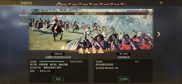 鸿图之下最新版萌新入门指南