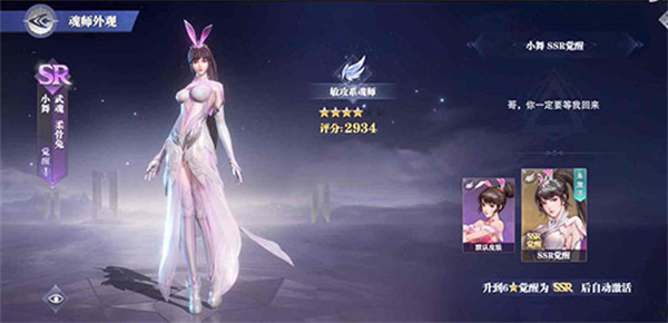 敏攻系角色推荐2