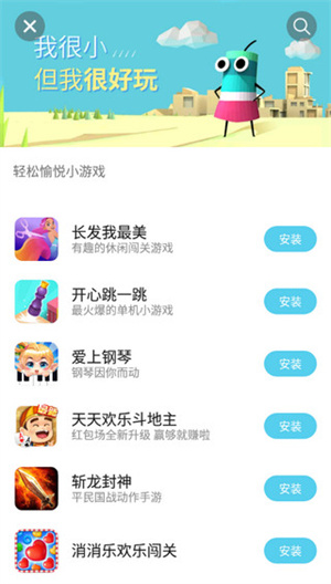 软件介绍截图