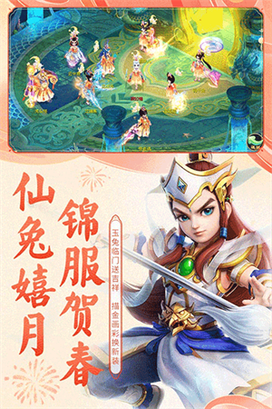大话西游经典版 第1张图片