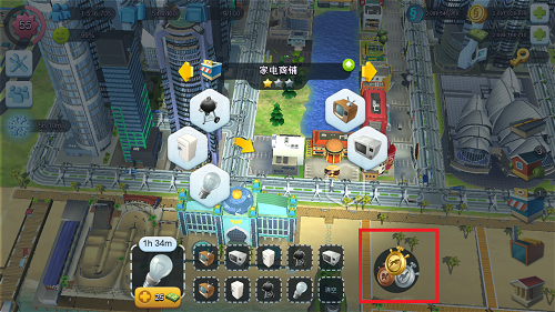 游戏攻略截图1