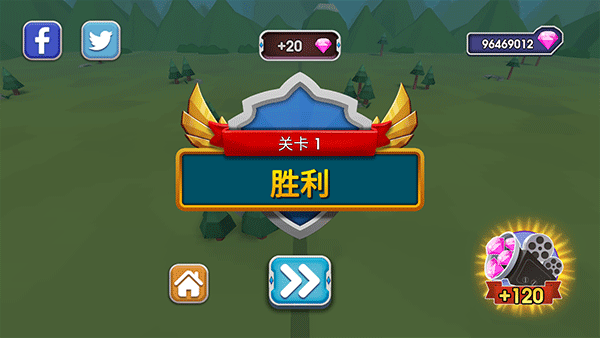 游戏攻略截图4