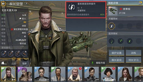 新手攻略截图3