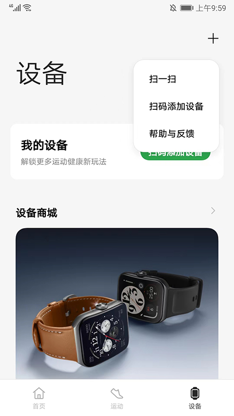 使用说明截图3