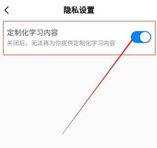 怎么使用截图3