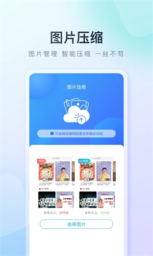 百度手机助手车机横版软件功能截图
