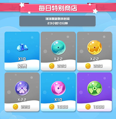 游戏攻略截图4