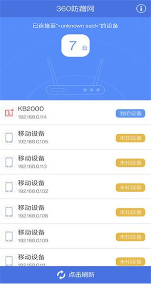 使用教程2