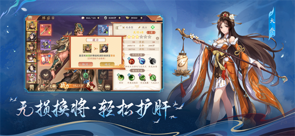 塔防召唤师无限钻石版 第1张图片