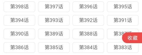 使用教程截图3