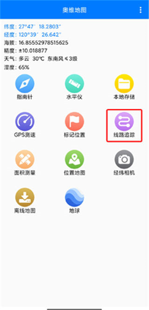 使用方法1