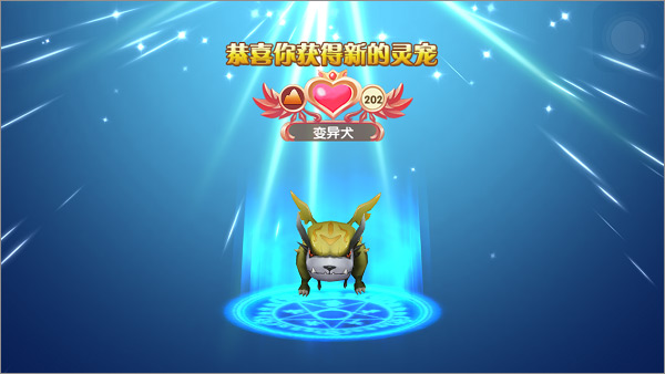 新手攻略截图14
