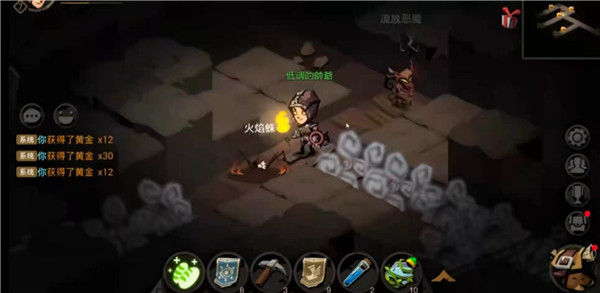 梦境疯国王打法攻略截图1