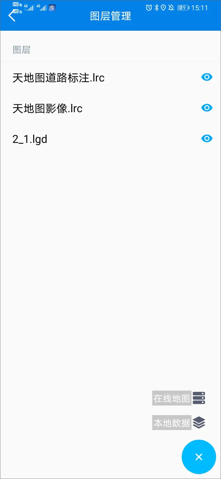 图新地球手机版怎么用11