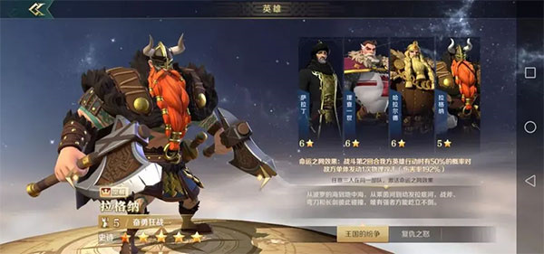 新手开荒攻略12