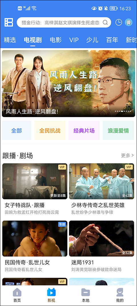 使用方法截图2