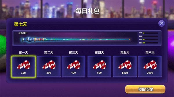玩法教程截图5