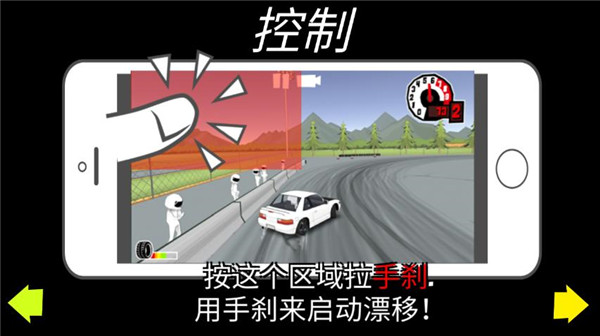 新手怎么玩截图7