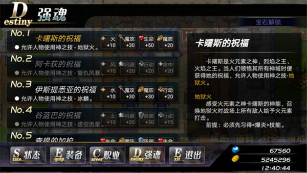 异世界OL国际服新手攻略4