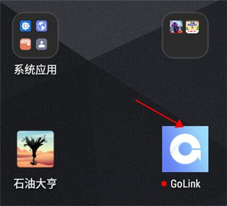 怎么注册使用截图1