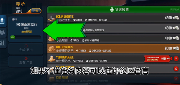 怎么联机