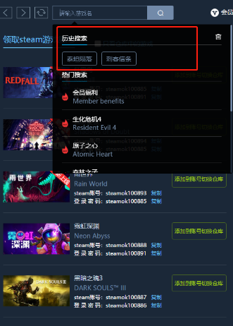搜不出来游戏