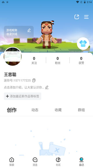 使用教程5