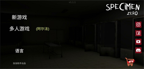 怎么联机截图1
