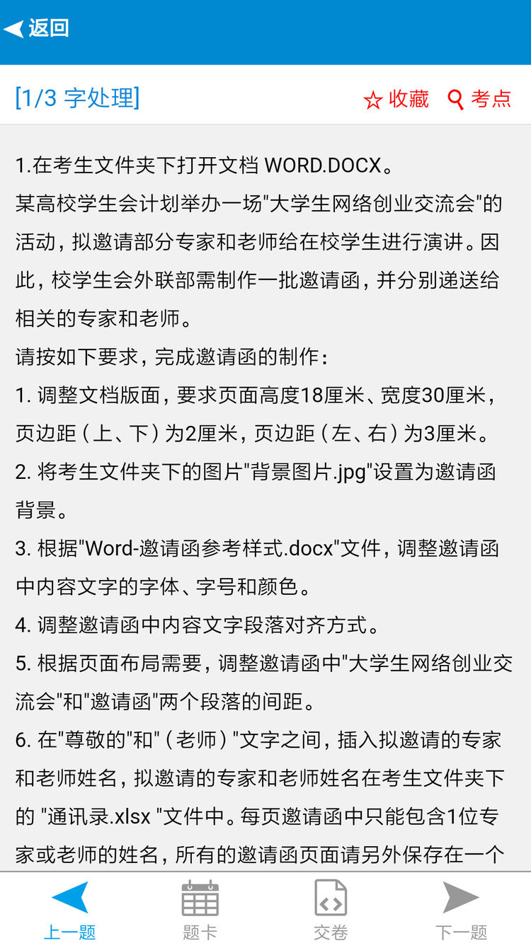 使用教程13