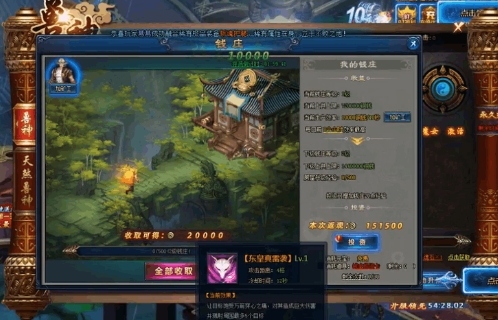 boss之家玩法攻略2