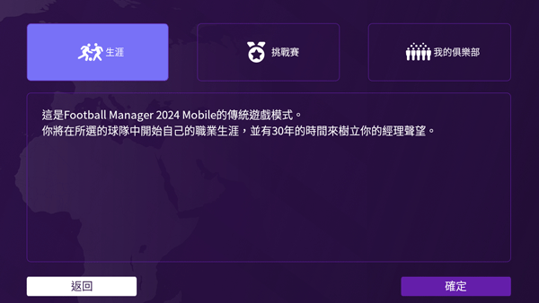 怎么玩?截图1