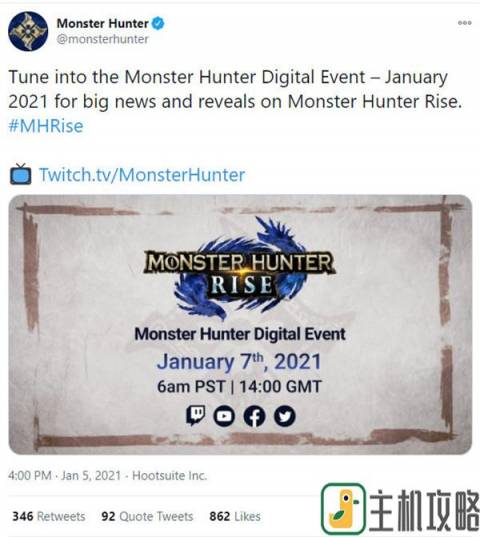 《怪物猎人：崛起》将在1月7日举办直播发布会插图