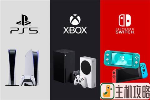 PS5/XSX/Switch全球地区近五周销量对比插图1