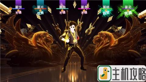 《舞力全开》登陆国行Switch 专为中国玩家打造插图2