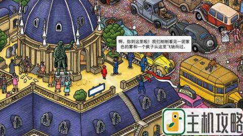 益智冒险游戏《迷宫大侦探》上线免费试玩DEMO插图4