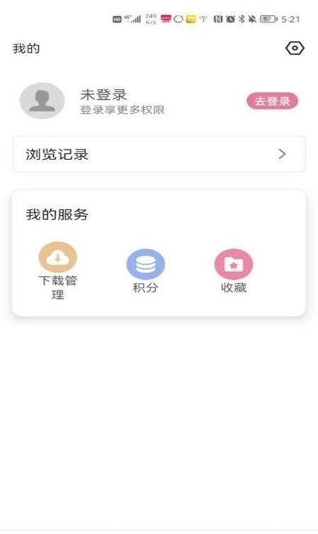 游咔app无限积分