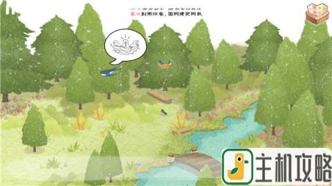 二十四节气解谜游戏 《四季之春》上线Steam插图