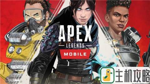 重生娱乐公布《Apex英雄手游》 将登陆IOS和安卓插图