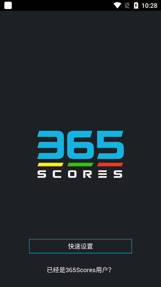 365Scores最新版