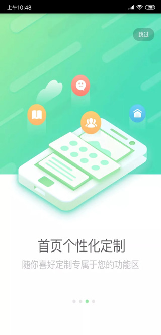 国寿e店官网版app v5.1.27