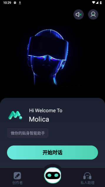 Molica2023最新版 v1.0.0