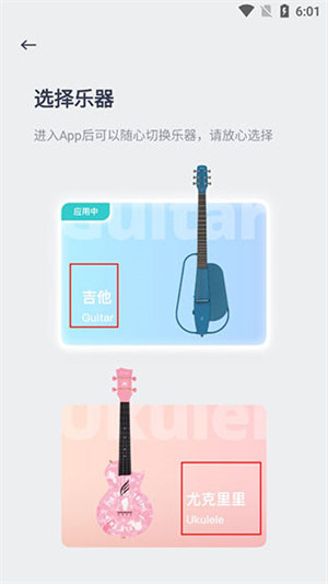 恩雅音乐app官方版使用教程截图2