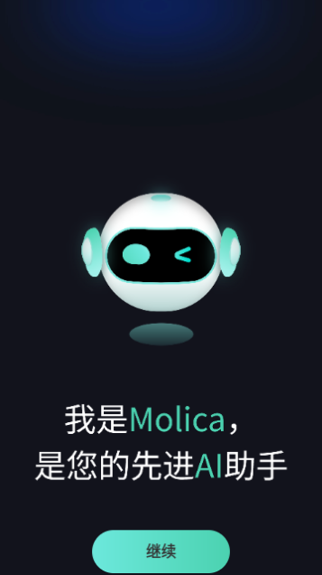 Molica2023最新版 v1.0.0