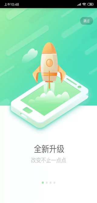 国寿e店官网版app v5.1.27
