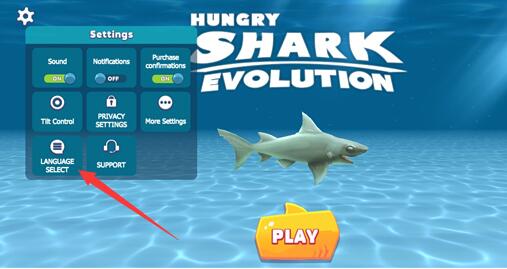 饥饿鲨进化插图5